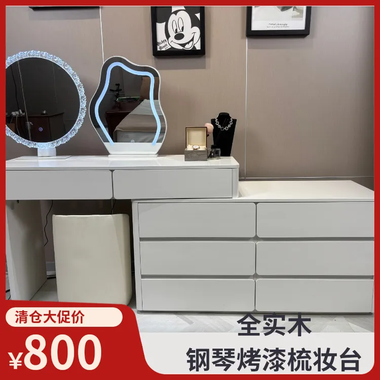 全实木钢琴烤漆可伸缩梳妆台