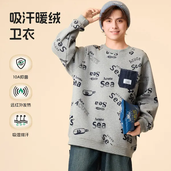 【吸汗暖绒卫衣】奕时代胖男童打底卫衣加绒大童圆领满印加大码抑菌