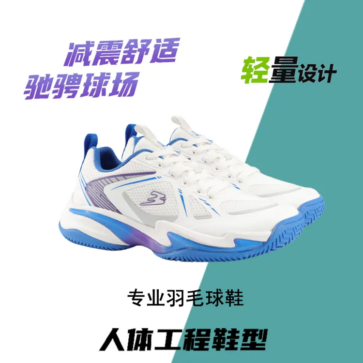 羽毛球鞋牛筋底透气防滑男女款学生运动鞋乒乓球鞋排球鞋网球鞋