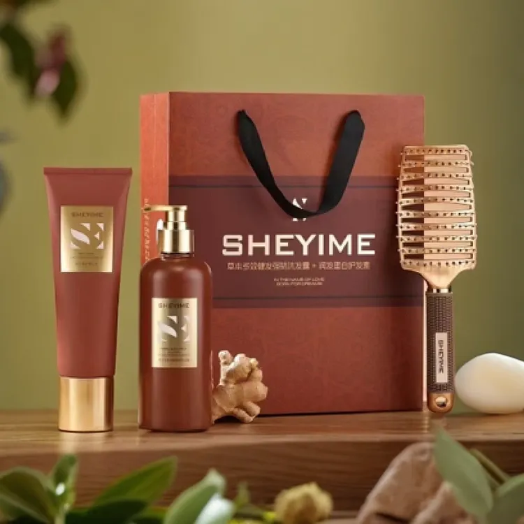SHEYIME正品 草本多效洗发水+修护蛋白素组合套装送试用装和梳子