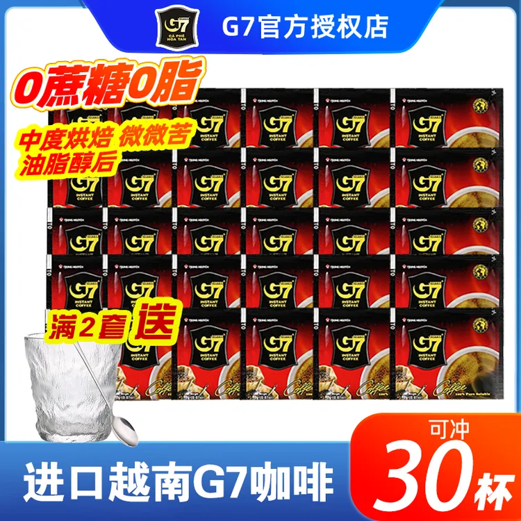 G7COFFEE越南进口美式速溶黑咖啡无糖0脂正品学生提神咖啡粉
