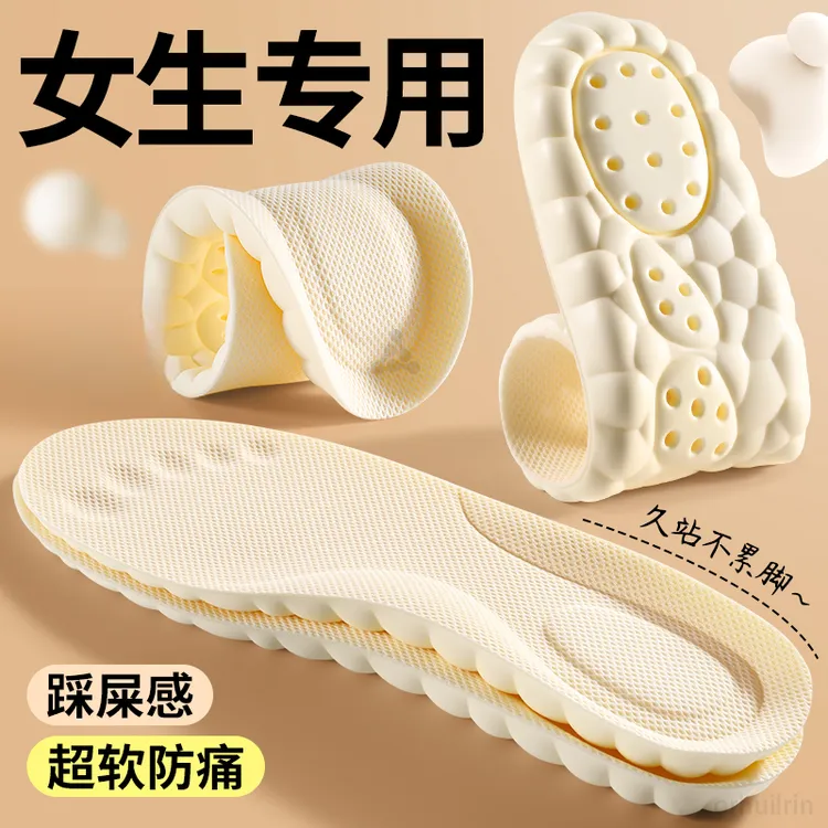 足弓支撑鞋垫女士专用鞋垫减震缓冲久站不累鞋垫男士防臭吸汗透气