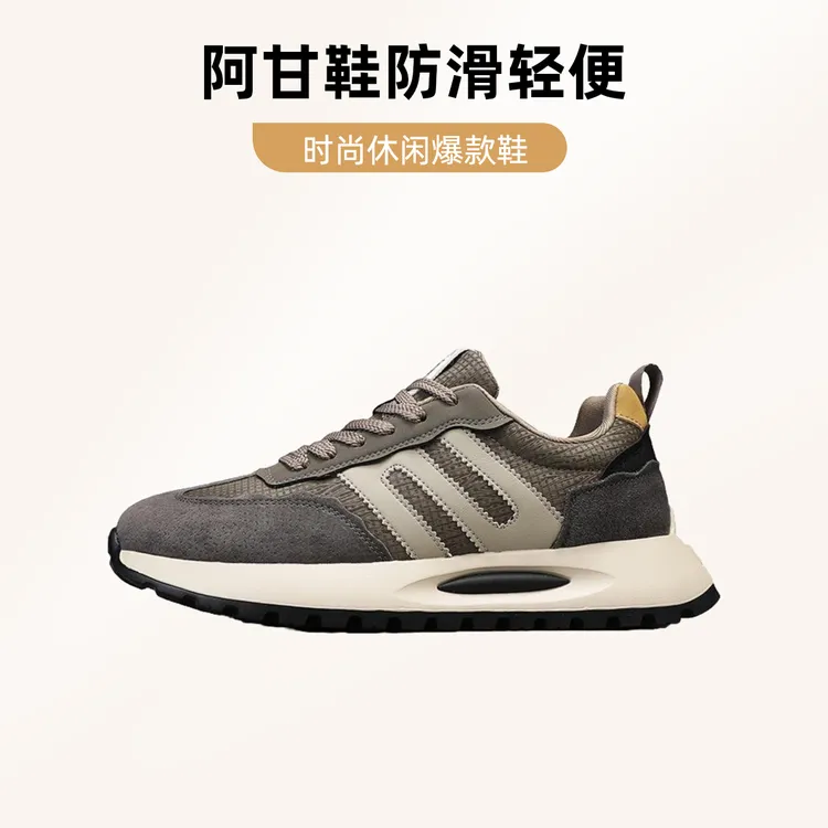 2025年流行款男鞋轻奢型轻便休闲阿甘鞋户外防滑耐磨运动老爹潮鞋