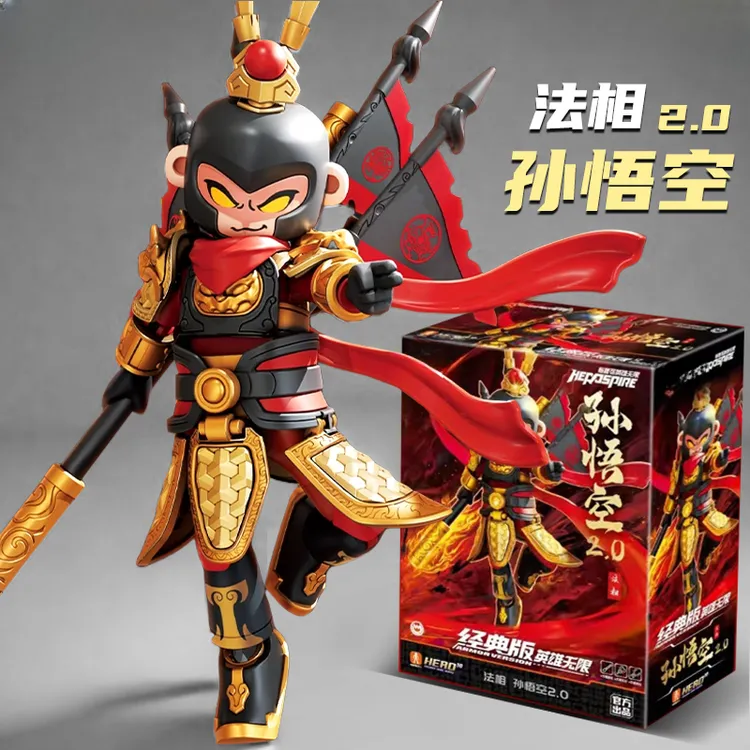 英雄无限积木人法相齐天大圣孙悟空2.0版西游记系列拼装玩具男孩