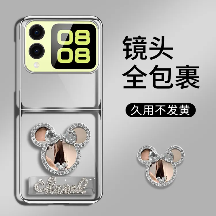 适用华为novaflip新款米奇镜透明折叠电镀壳全包简约ins保护