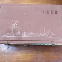 其他精品茶具@@@@@@@@@@@@@@@@@@@@@@@@@（不带礼盒）粗陶一壶四