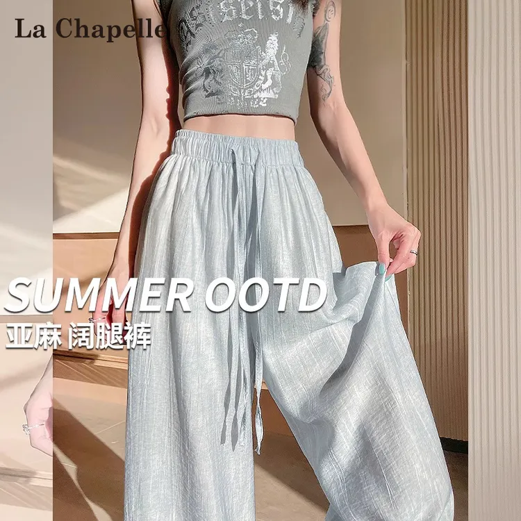 拉夏贝尔蓝色棉麻冰丝阔腿裤女2025夏季薄款慵懒风宽松防晒休闲裤