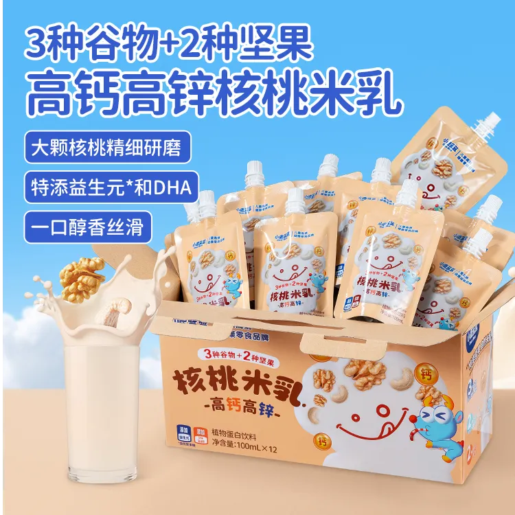 【小鹿蓝蓝_高钙高锌核桃米乳1200ml】坚果乳植物蛋白儿童早餐奶QY
