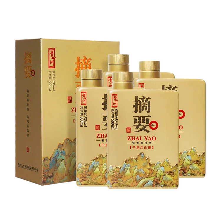 金沙摘要 千里江山图 53度酱香型白酒500ml53%Vol500