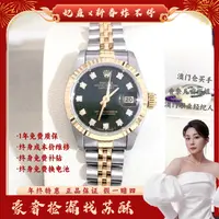 劳力士/自动机械/表径26/S99241222011/250203WY0012