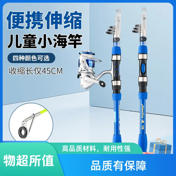 2025年新手套装新款钓鱼用具户外路亚竿远投鱼竿轻量超轻打黑直柄