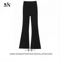 〖百搭自由〗年年2025春季新款百搭西装休闲裤高级感显瘦微喇长裤子