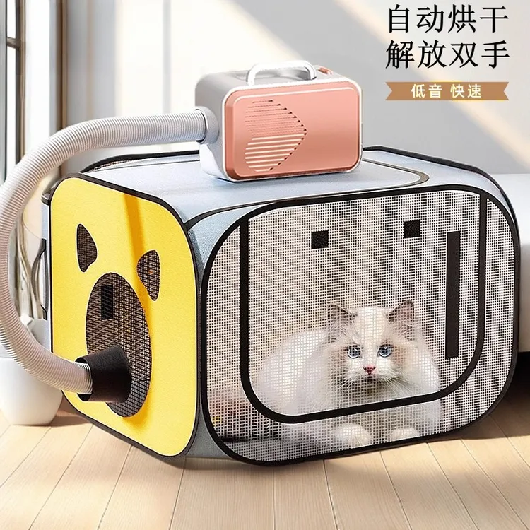 清碧斯宠物烘干箱洗澡猫笼猫咪吹水机狗狗宠物专用烘干袋家用