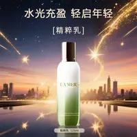 LA MER/海蓝之谜精萃乳保湿抗皱乳液淡纹焕亮紧致125ml-y