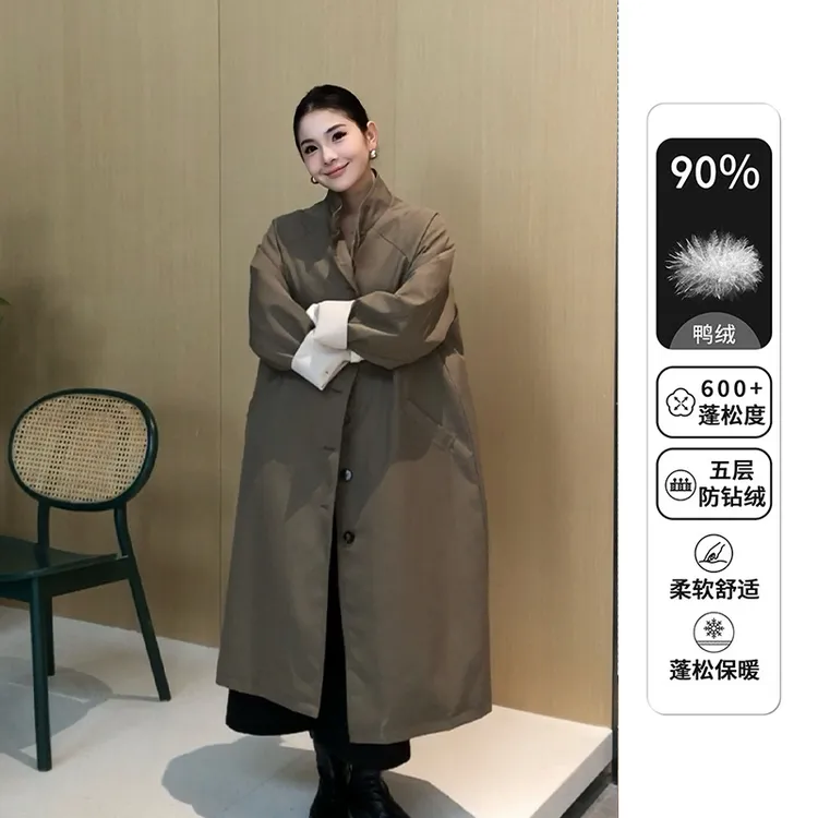 【露露子专属】羽绒服风衣显瘦外套冬高级垂感休闲长款90白鸭绒大衣