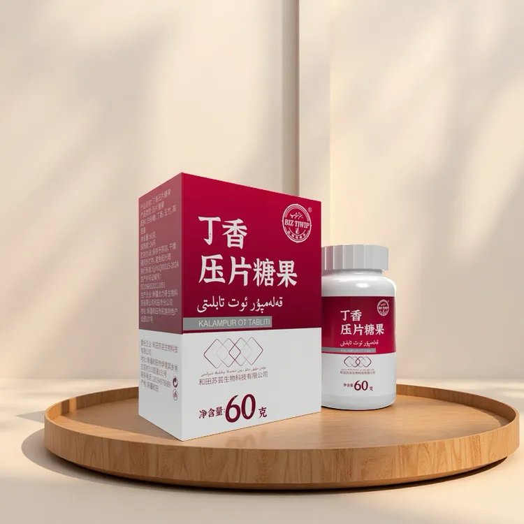 【临期】丁香 压片糖果