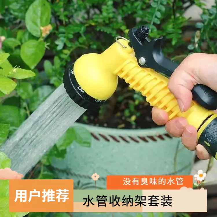洗车浇花收卷器喷头花洒家用多功能水枪带水管收纳架套装收纳方便商品图