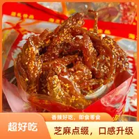 蜜汁香辣龙头鱼片美味可口鲜香小吃休闲香辣即食好吃爆款零食
