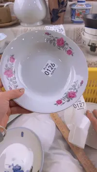 126默认微瑕，满20元包邮