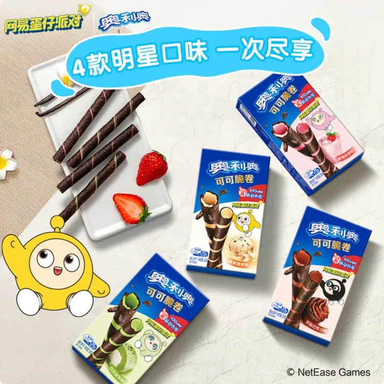 奥利奥可可脆卷6盒巧克力香草抹茶草莓零食小吃解馋追剧必备零食