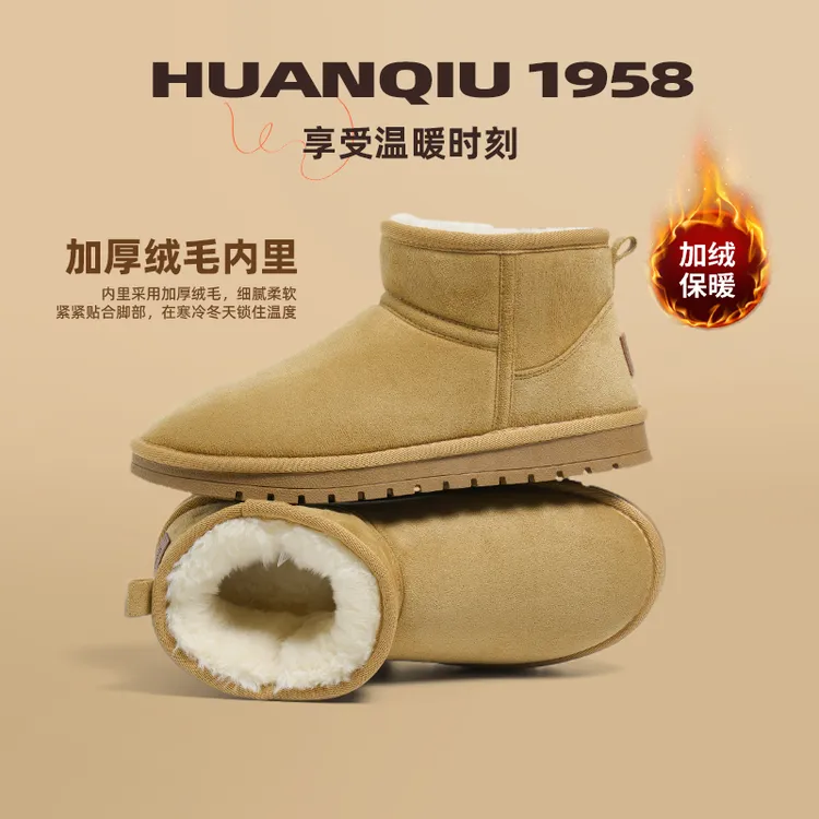 双11号物环球保暖雪地靴男款2025冬季加绒新款一脚蹬防滑百搭棉鞋