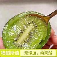 【湘西高山】米良猕猴桃新鲜绿心奇异果香甜多汁应季水果