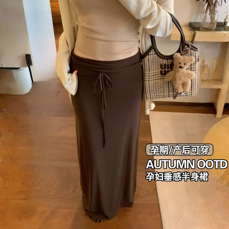 孕妇半身裙秋冬季外穿开叉复古简约慵懒感中长款弹力高腰裙子春秋