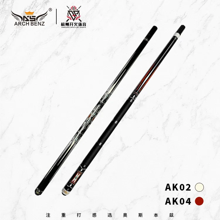 Arch Benz/奥斯本兹台球杆AK系列美式九球大头杆中式黑8