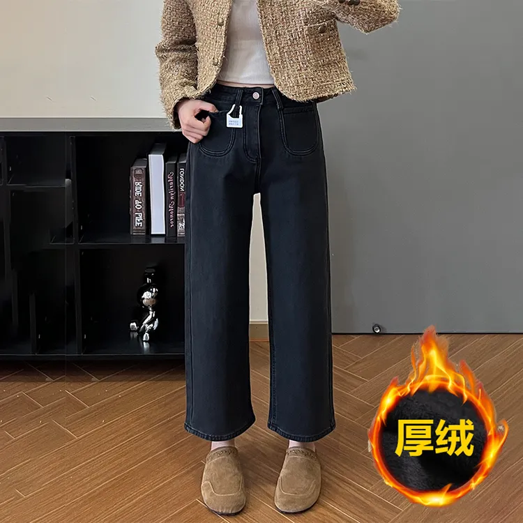 立体裁剪前口袋直筒牛仔裤女秋冬厚绒保暖大码腿粗显瘦窄版阔腿裤