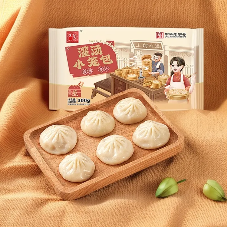 【一只小小满】张力生灌汤包300g*5包 上海风味汤包小笼包 半成品美食
