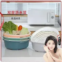 【笑笑开业专属】双层沥水篮镂空保鲜果盆果盘淘米水果盘家用神器