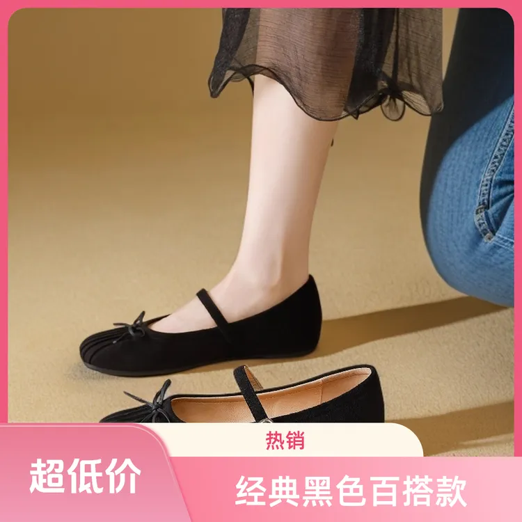 星期六玛丽珍鞋女2025秋季新款女鞋女款爆款鞋子百搭浅口法式单鞋