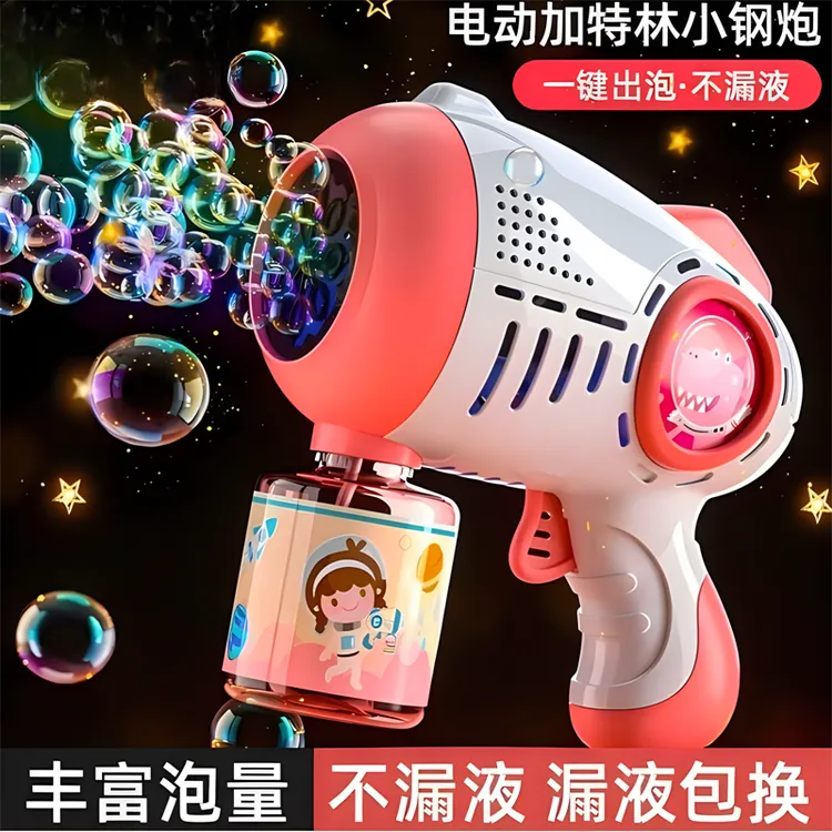 网红爆款泡泡机1-3岁防漏水游戏全自动吹喷泡泡枪手持电动玩具