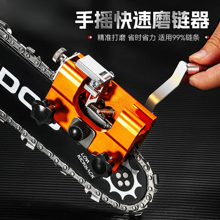 手摇磨链器便携式家用电链锯油锯打磨配件磨头锉刀木工伐齿工具
