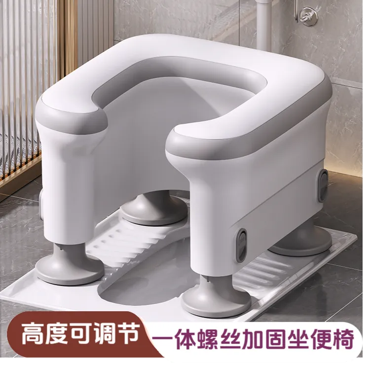 蹲厕改坐便器孕妇老人移动马桶蹲厕坐便椅便携上厕所凳子蹲坑辅助