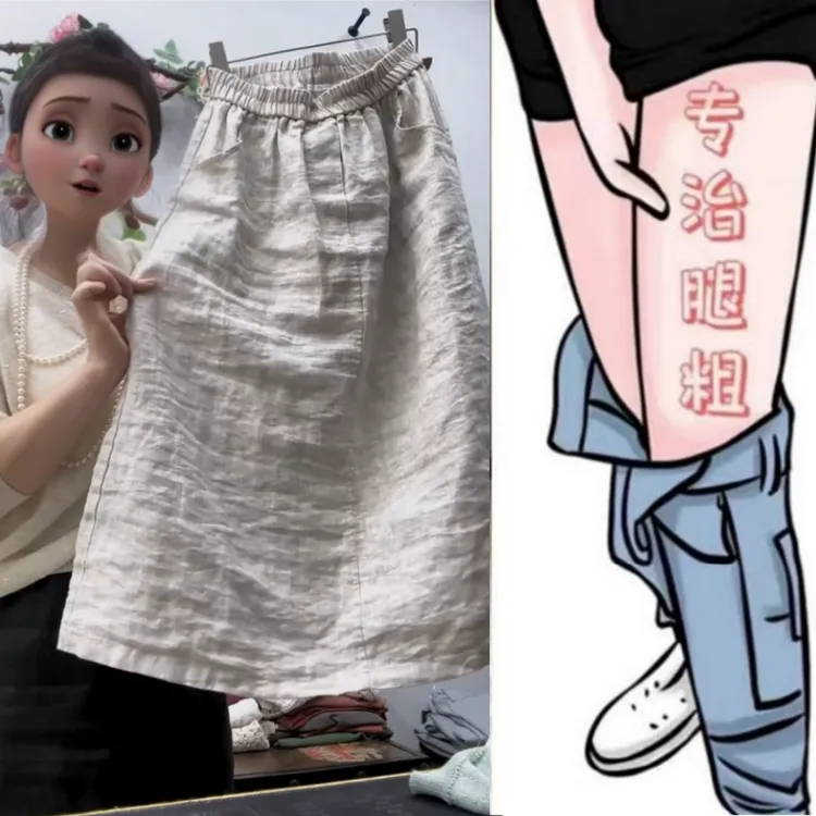 格洛森夏季新款梨型身材胖妹妹高腰慵懒风显瘦韩版亚麻A字半身裙