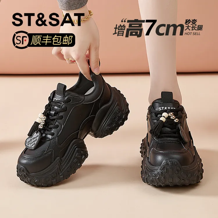 星期六真皮增高松糕鞋女2025新款秋季运动小白鞋显脚小休闲老爹鞋