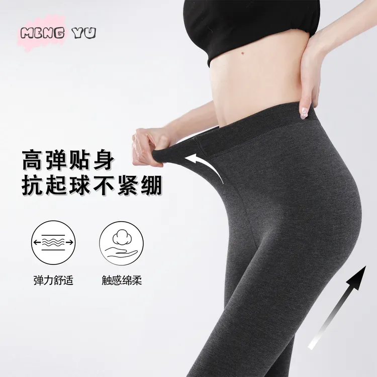 萌欲外穿简约保暖加绒加厚女秋冬季灰色秋裤连脚外穿长筒袜连裤袜