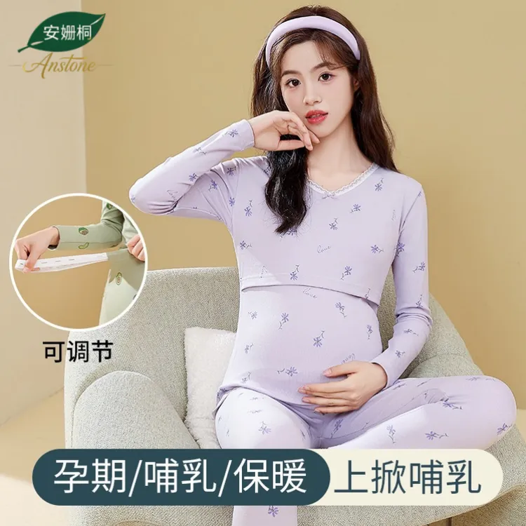 孕妇秋冬印花秋衣秋裤套装产后哺乳保暖月子服