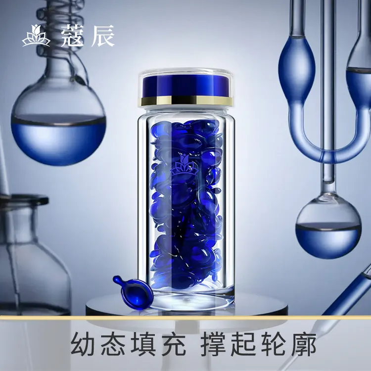 徐楠楠蔻辰羊胎素抗皱紧致支撑油