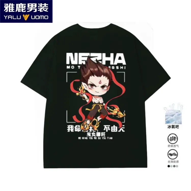 雅鹿男装新款夏季国潮小众百搭宽松潮流哪吒不由天印花圆领短袖