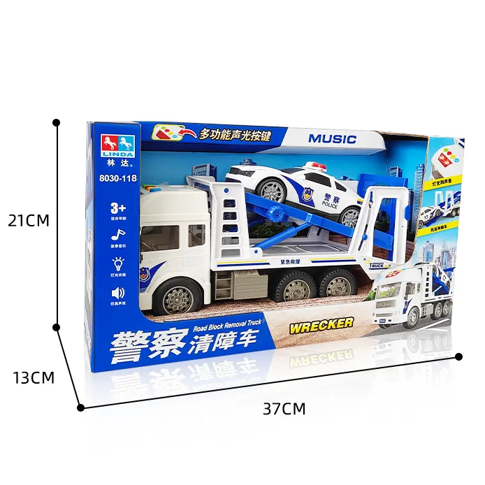 林达大号益智平板双层运输车讲故事的救援警车玩具3-6岁儿童礼物