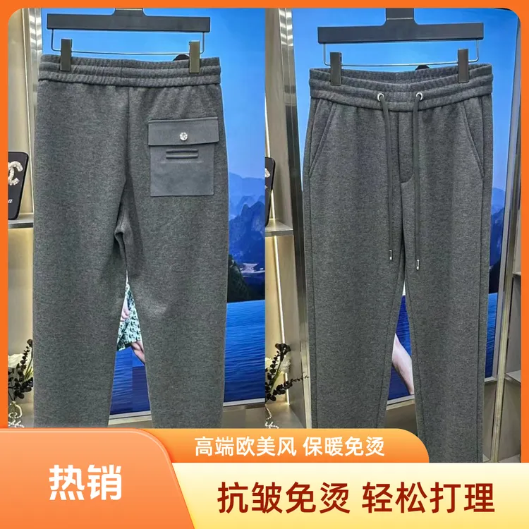 【品质男装】2025新款男士高端欧货休闲裤