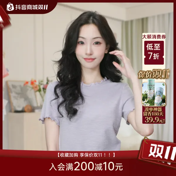 【双11提前购】茵曼夏季法式荷叶边T恤时尚百搭圆领修身短袖上衣