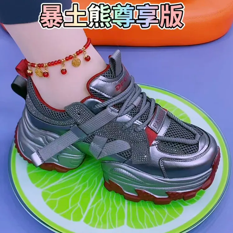 暴土熊尊享版秋季新款老爹鞋轻便舒适百搭潮流厚底老爹鞋7766