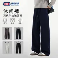 【与辉上播】休闲运动弯刀裤秋季新款百搭运动系阔腿裤8811