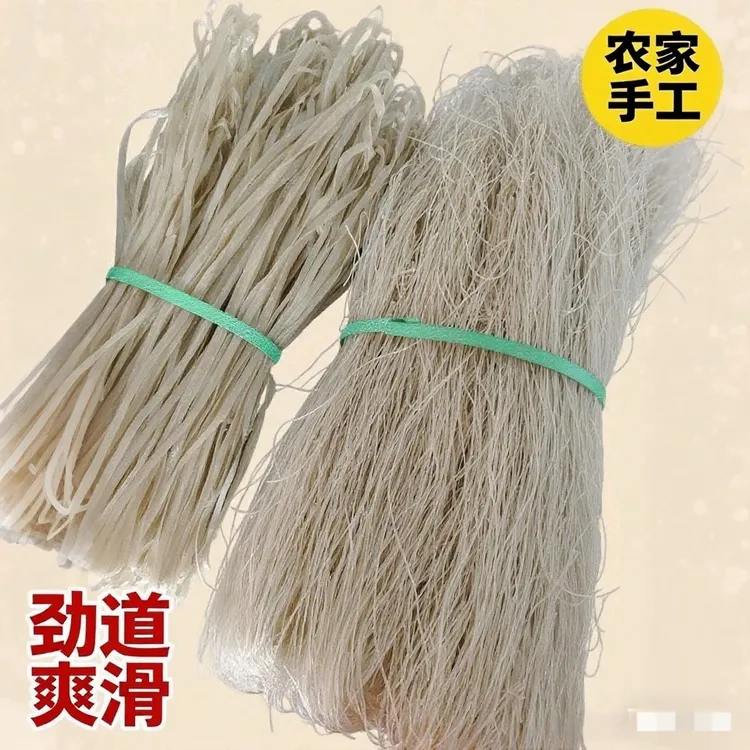 爽坨谷盈坊农家手工自然晾晒正宗红薯粉条纯红薯混合装五斤