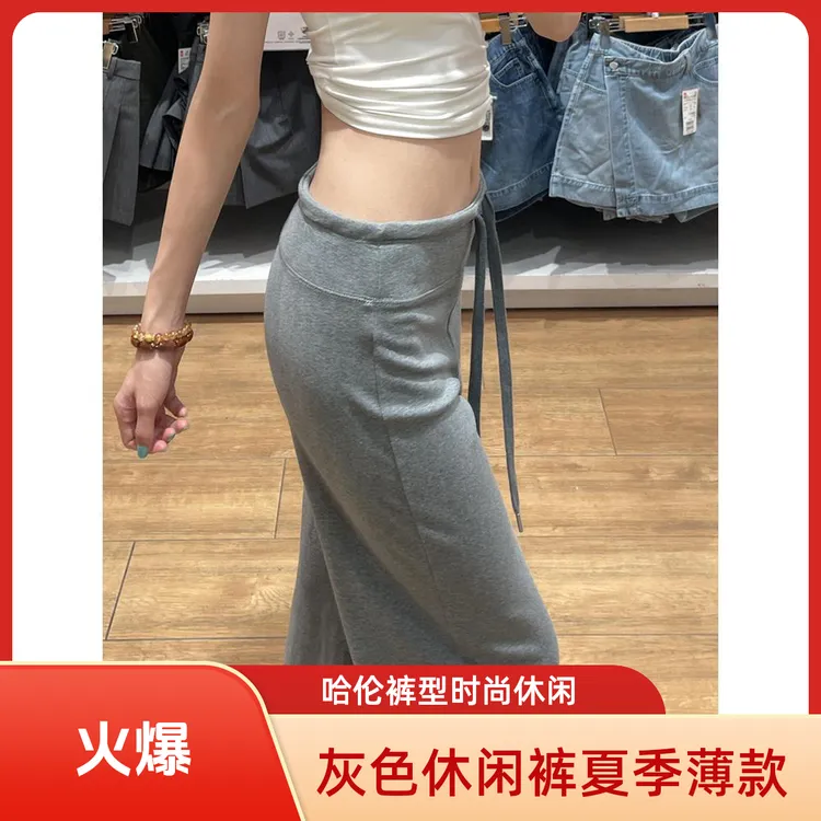 灰色系带休闲裤女性夏季瘦懒腰宽腿运动摇裤