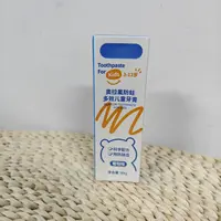 3338   多效儿童牙膏（2027/11/6号）