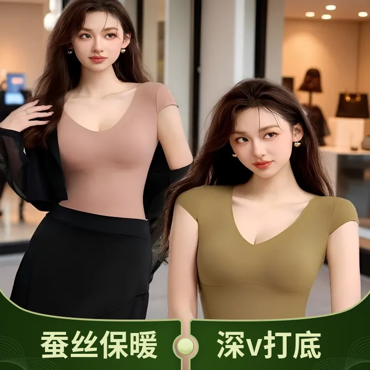 秋冬暖肌小飞袖深v蚕丝保暖背心带袖女带胸垫暖肌性感外穿打底衣